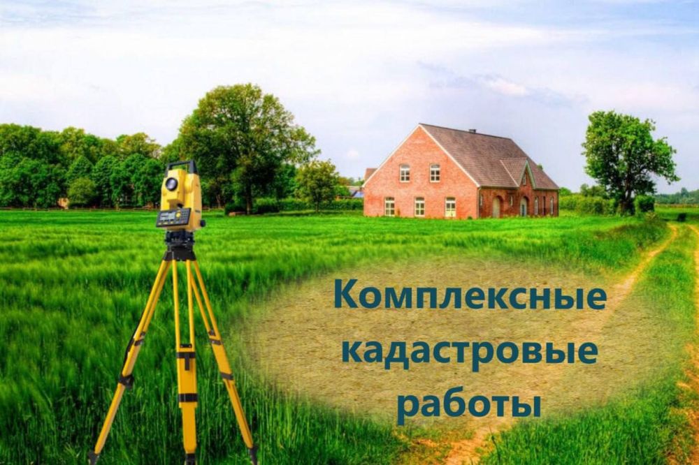 ИЗВЕЩЕНИЕ О ПРОВЕДЕНИИ ГОСУДАРСТВЕННОЙ КАДАСТРОВОЙ ОЦЕНКИ ЗЕМЕЛЬНЫХ УЧАСТКОВ НА ТЕРРИТОРИИ БЕЛГОРОДСКОЙ ОБЛАСТИ.