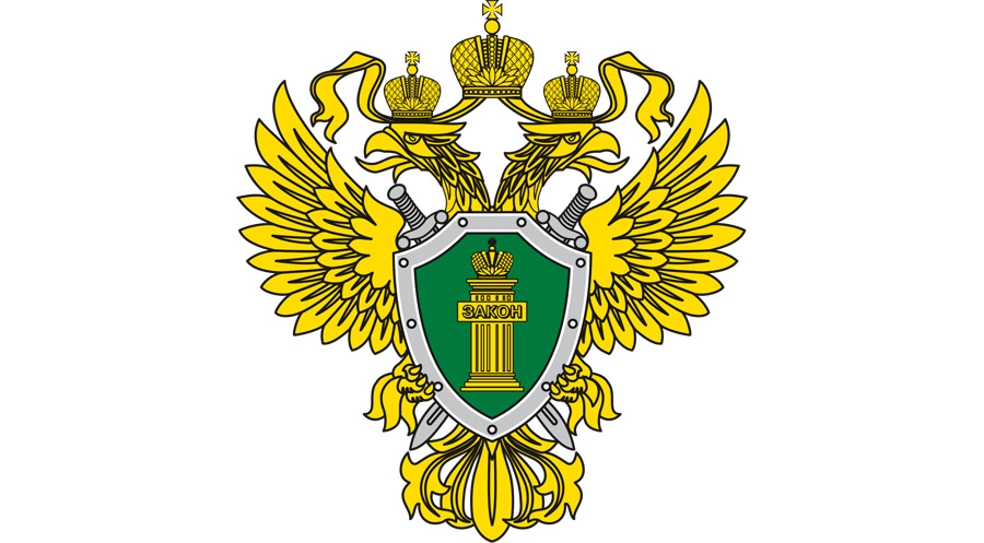 Прокуратурой района в ходе осуществления надзорной деятельности в сфере соблюдения законодательства о землепользовании..