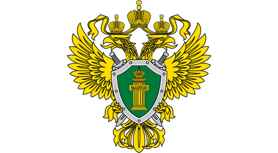 Прокуратурой района направлено в Мировой суд Краснояружского.