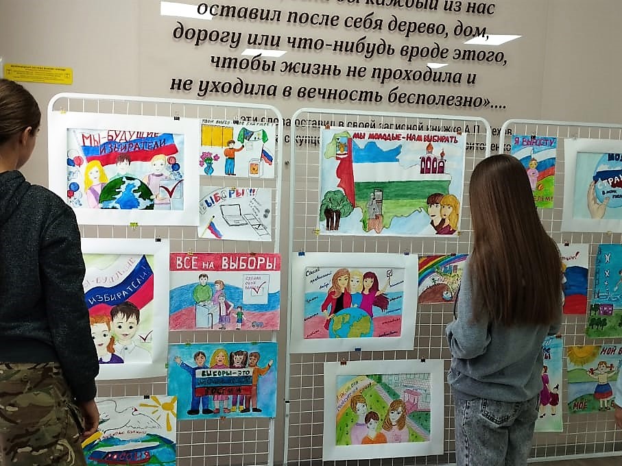 Открылась выставка детских рисунков на тему избирательного права и процесса.