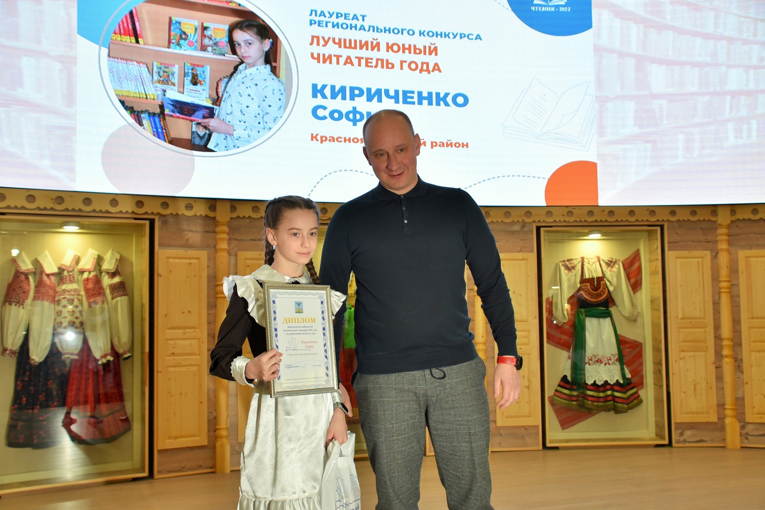 Софья Кириченко из Краснояружского района вошла в число лучших юных читателей Белгородчины.