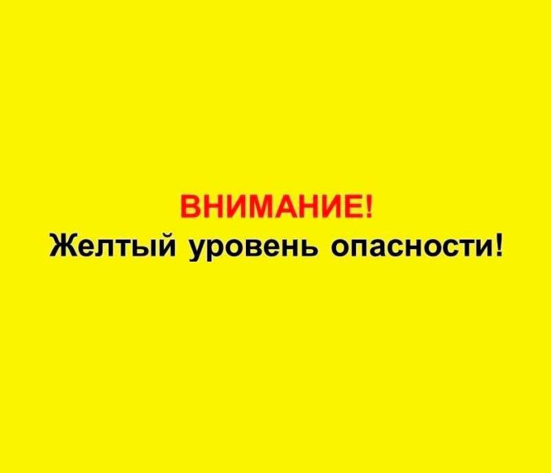 В Белгородской области продлён «жёлтый» уровень террористической опасности до 5 января 2023 года.