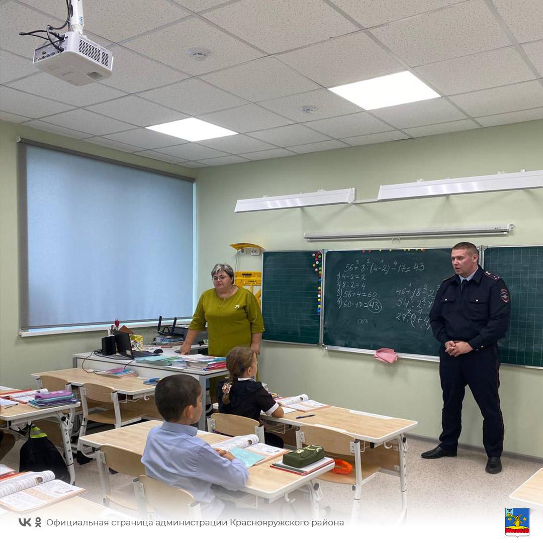 Начальник ОГИБДД ОМВД России по Краснояружскому району Андрей Пономаренко встретился с учащимися Сергиевской школы.