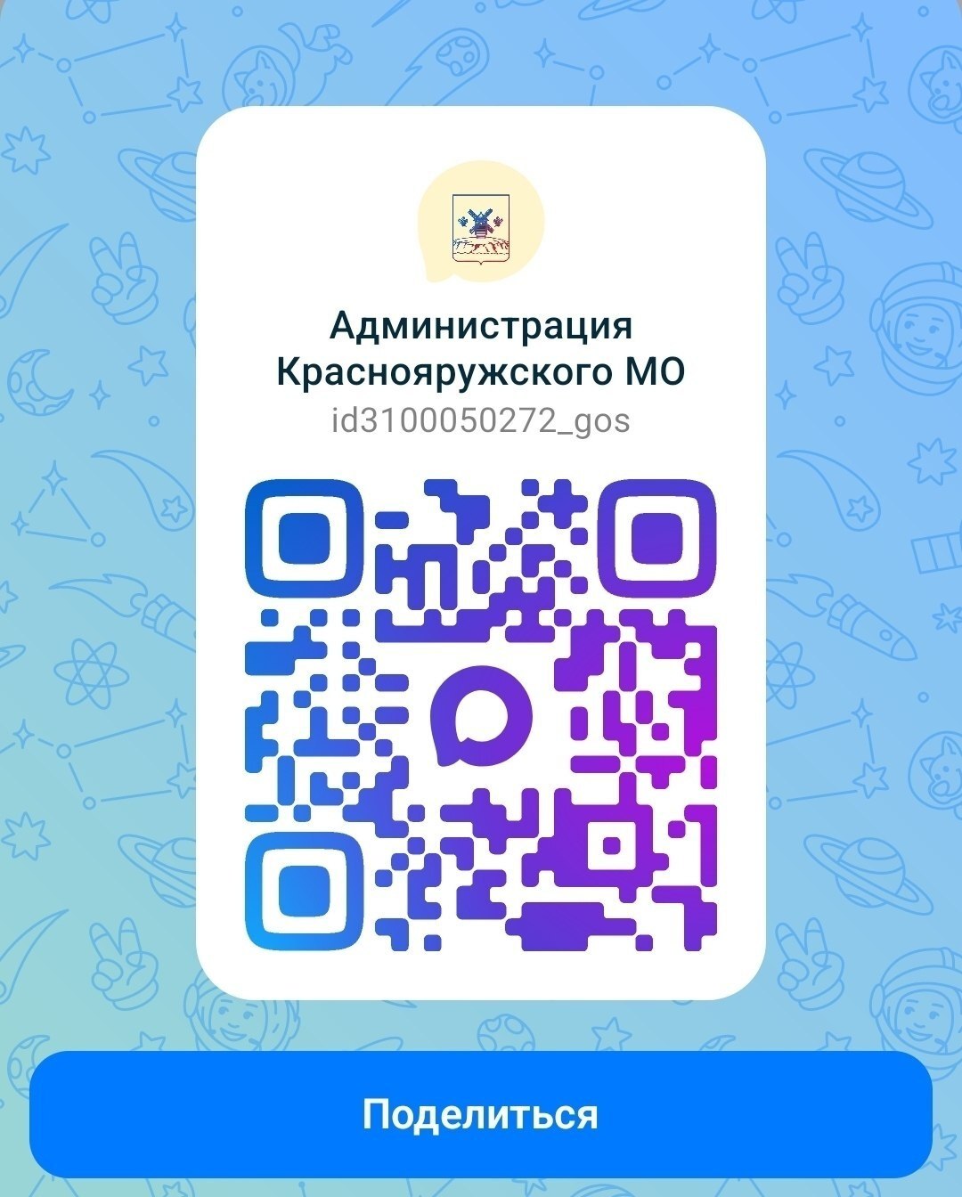 Дорогие друзья!.