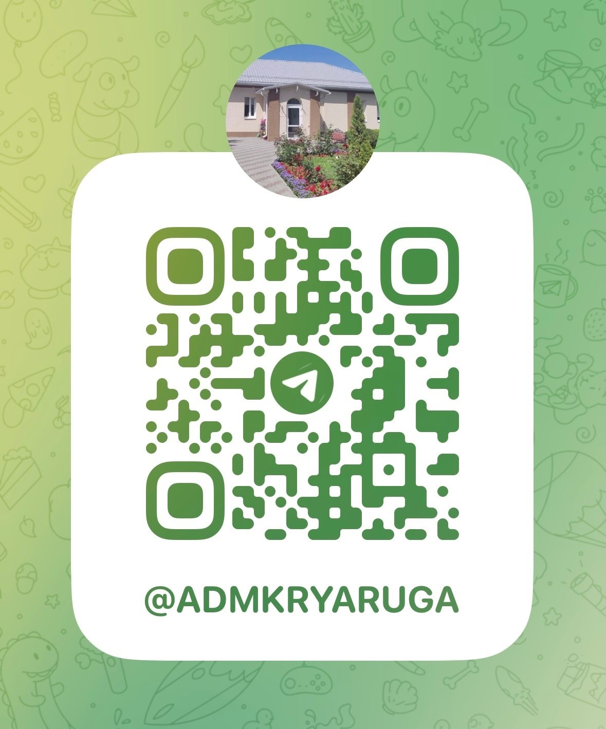 Дорогие друзья!.