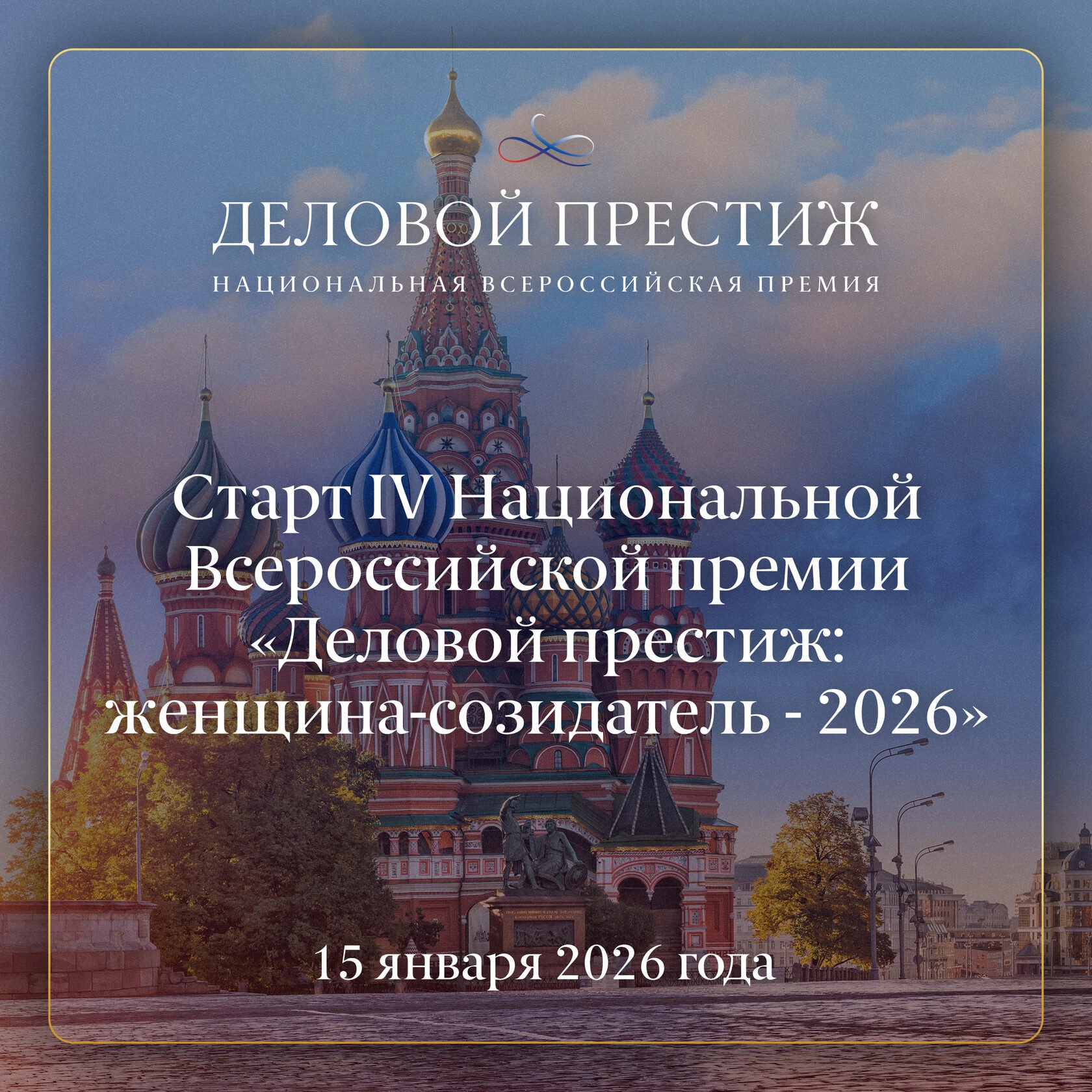 Женщины-предприниматели Краснояружского округа!.