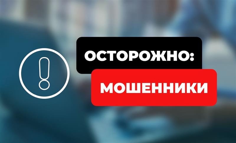 Что делать, если ваши данные оказались у мошенников?.