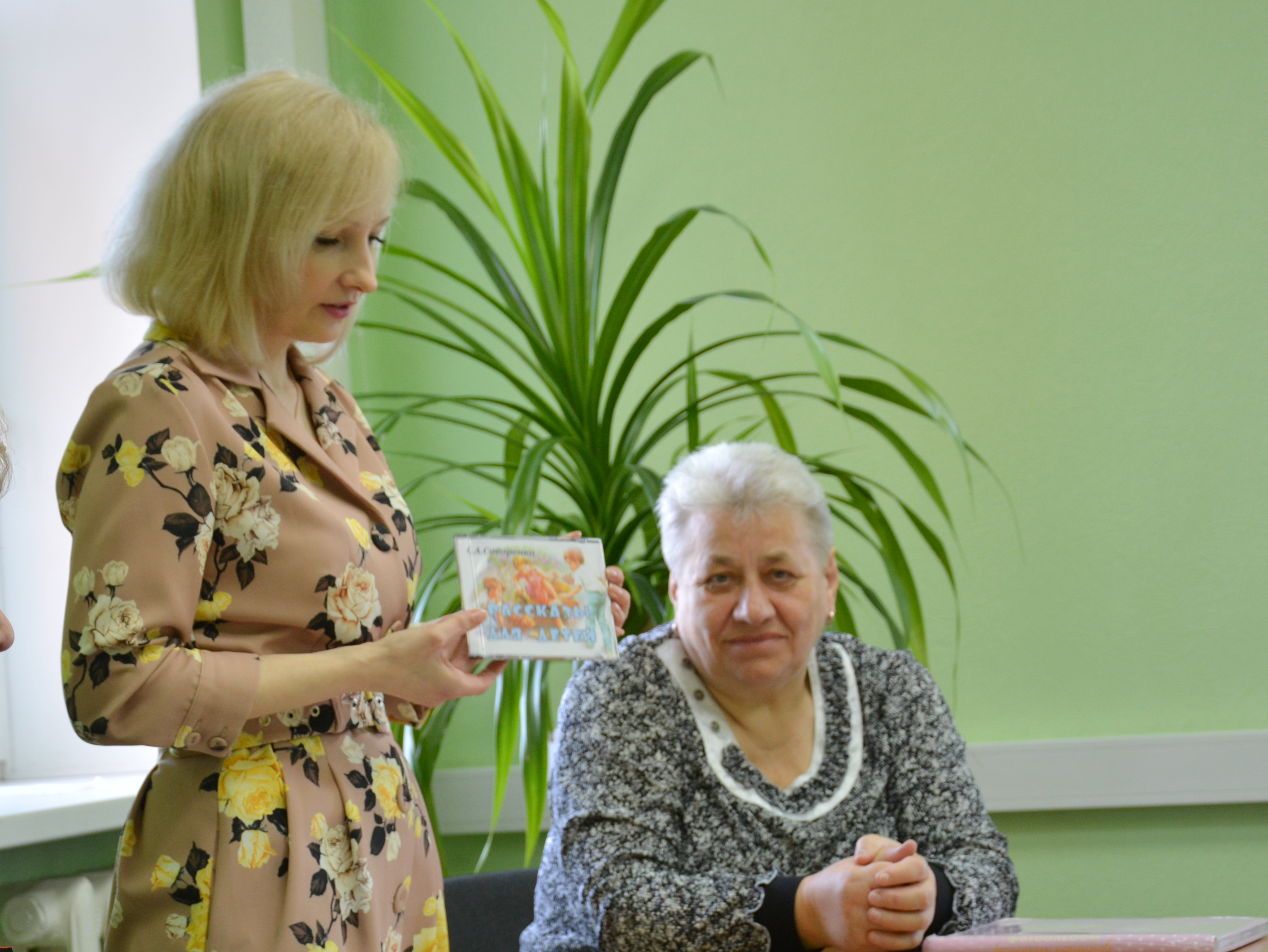 В Центре общения старшего поколения прошла встреча с краснояружской писательницей Светланой Сикоренко.