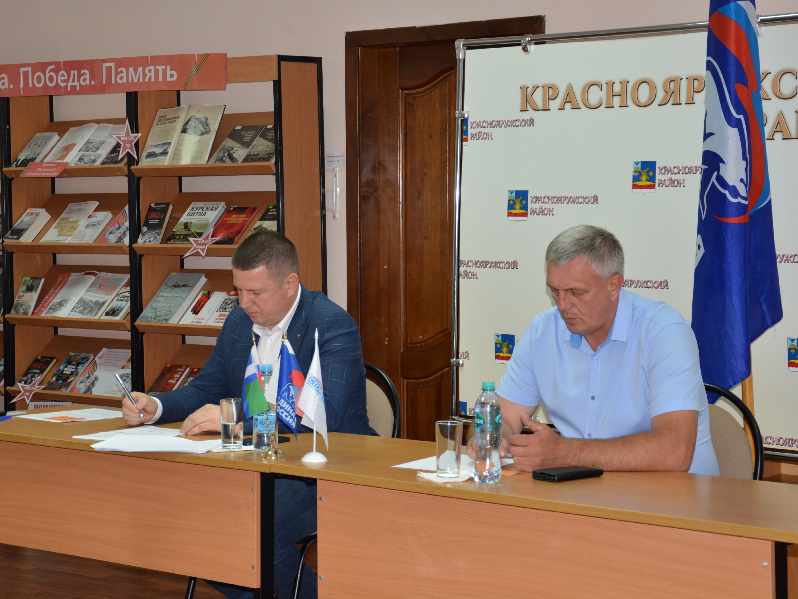 Состоялся Второй этап XXXVII Конференции местного отделения партии &quot;Единая Россия&quot;.