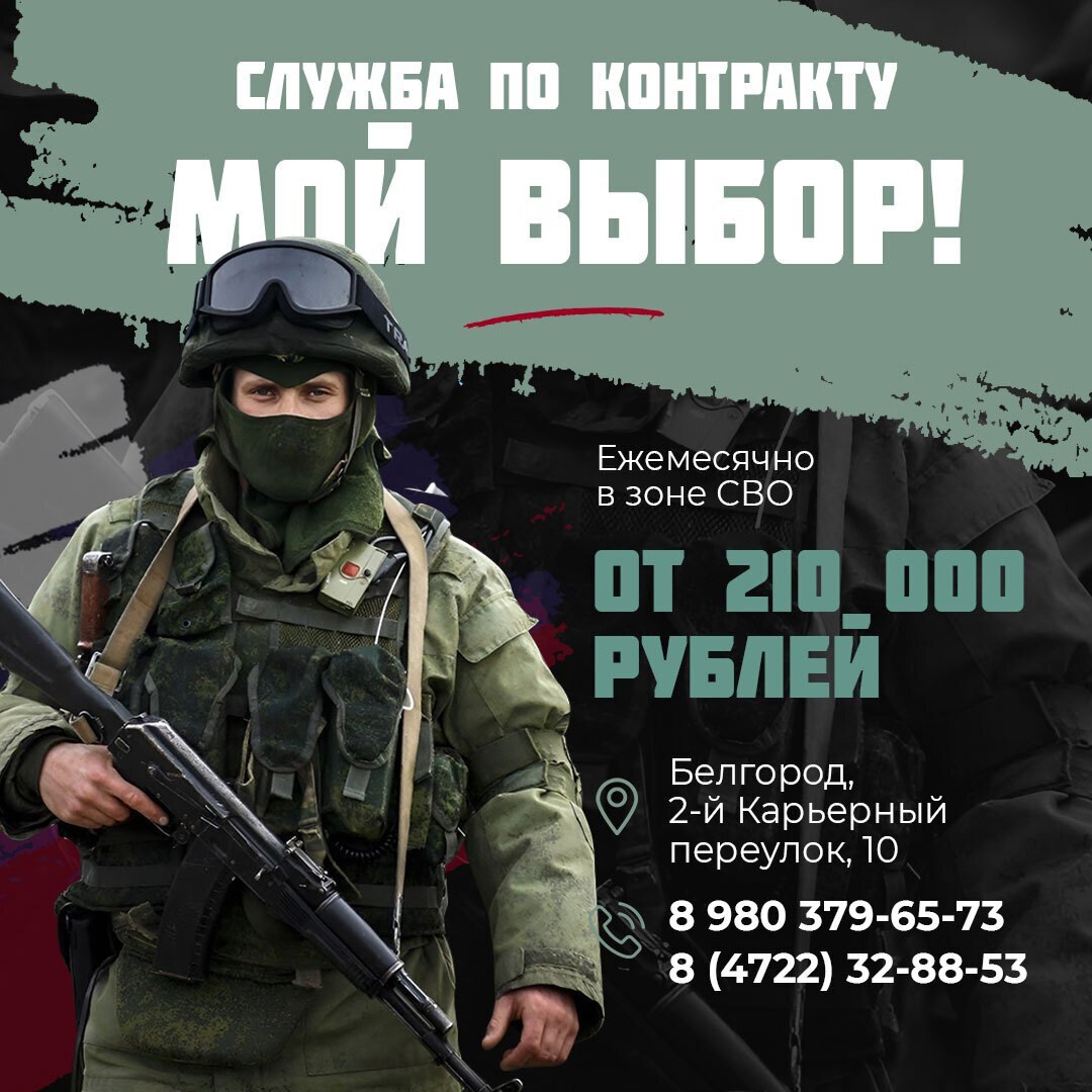 Время встать на защиту своей Родины.