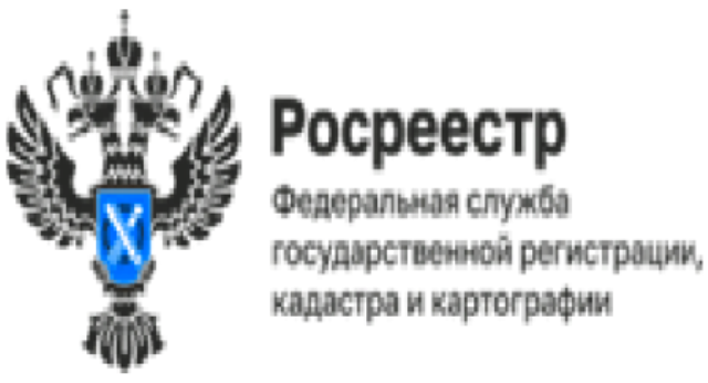 Белгородский Росреестр рассказал об онлайн-сервисе «Жизненные ситуации».