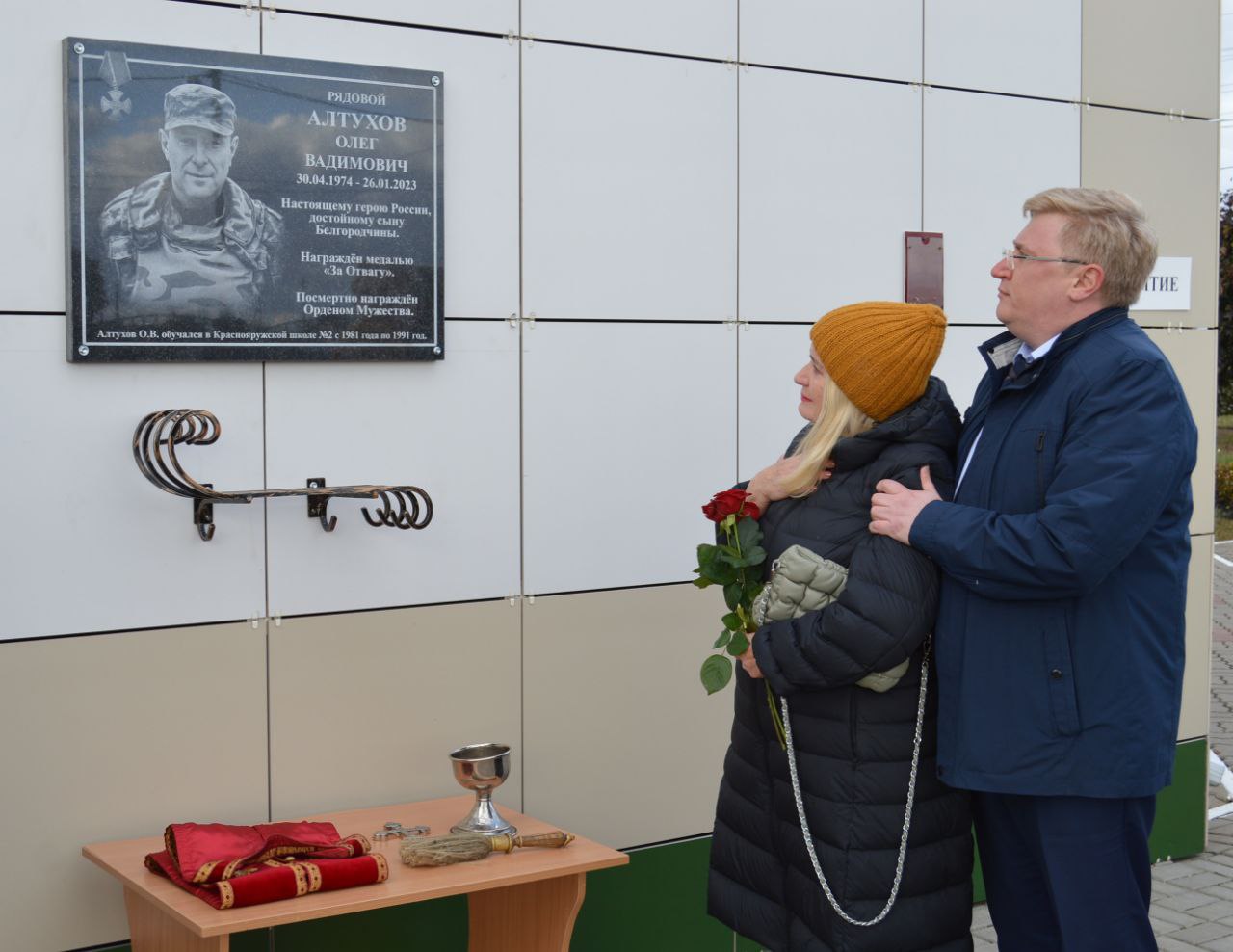 В Краснояружском районе увековечили имя земляка, погибшего в СВО.