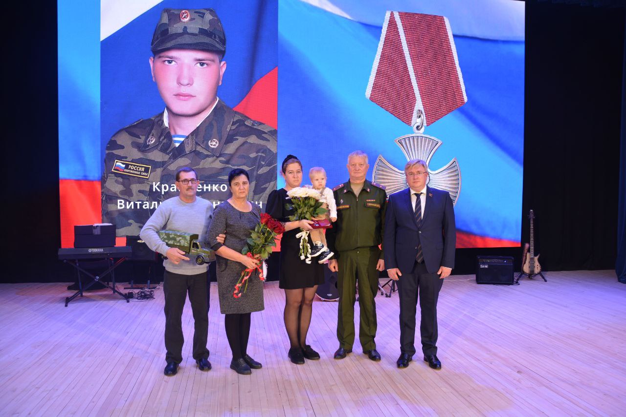 Наш земляк Виталий Кравченко, погибший в зоне специальной военной операции, по указу Президента РФ награждён Орденом мужества – посмертно.