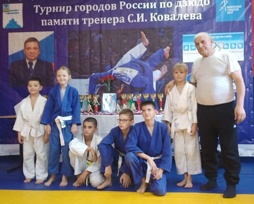 Наши юные спортсмены завоевали три медали в турнире по дзюдо памяти тренера Сергея Ковалёва.