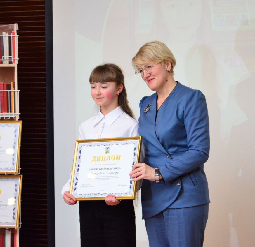 Краснояружская школьница Анна Брунза вошла в число лучших юных читателей Белгородчины.