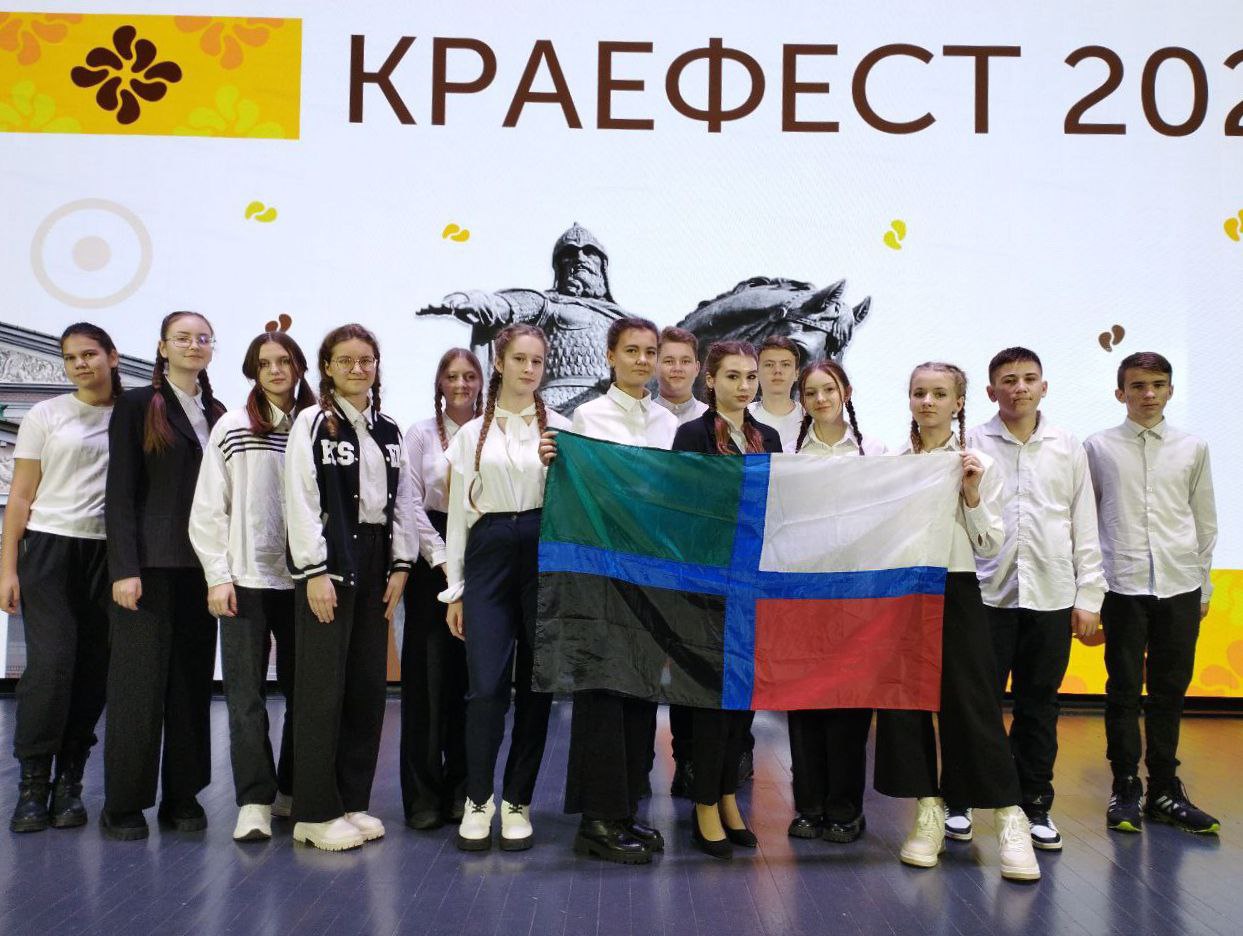 Юные краснояружские краеведы представили наш регион в финале первого Всероссийского фестиваля  краеведческих объединений «КраеФест- 2023».