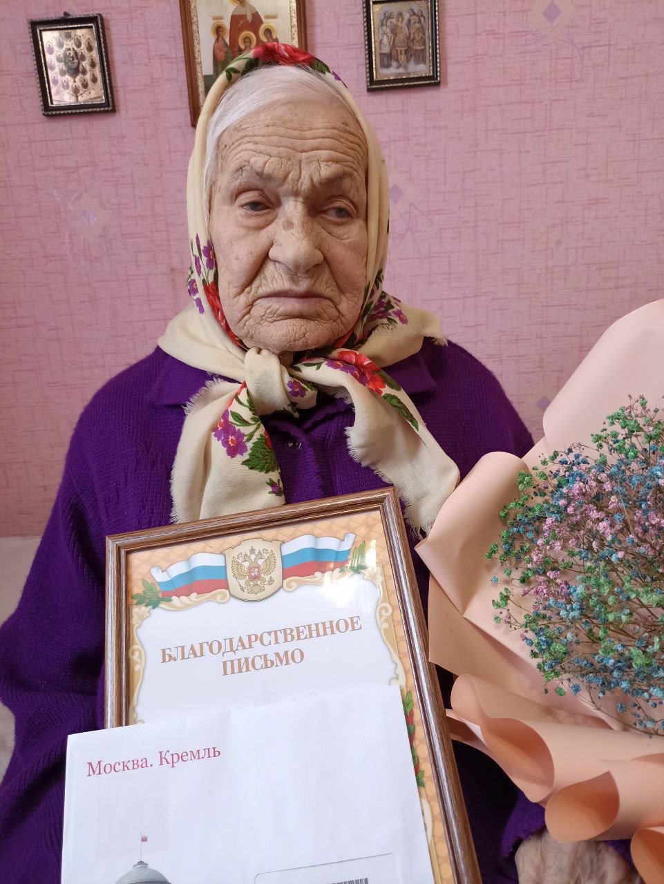 Сегодня 95-летие отмечает труженица тыла, ветеран труда из Красной Яруги Варвара Андреевна Жерновская.