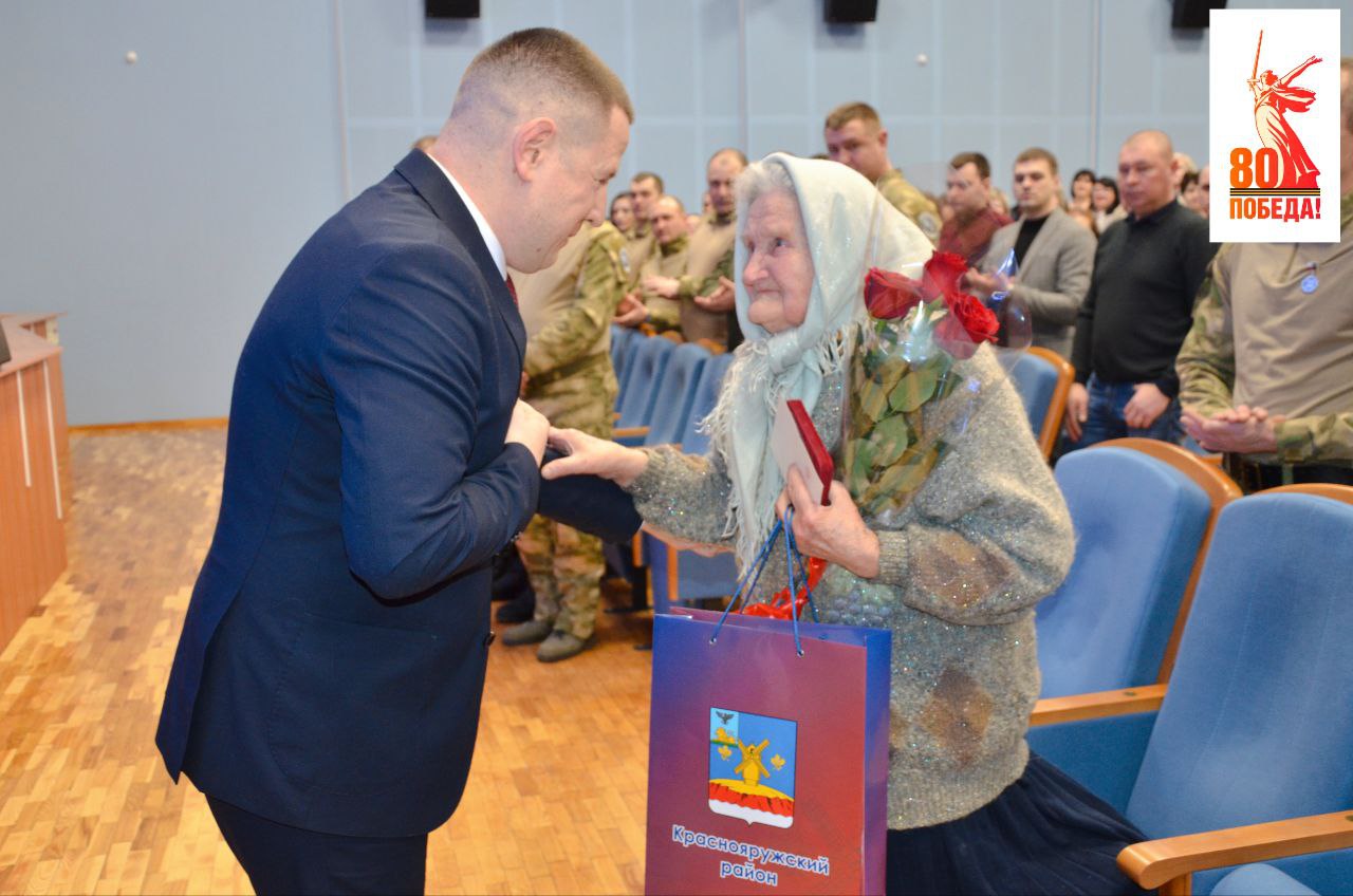 Сегодня дали торжественный старт Году защитника Отечества и 80-летия Великой Победы в нашем районе..