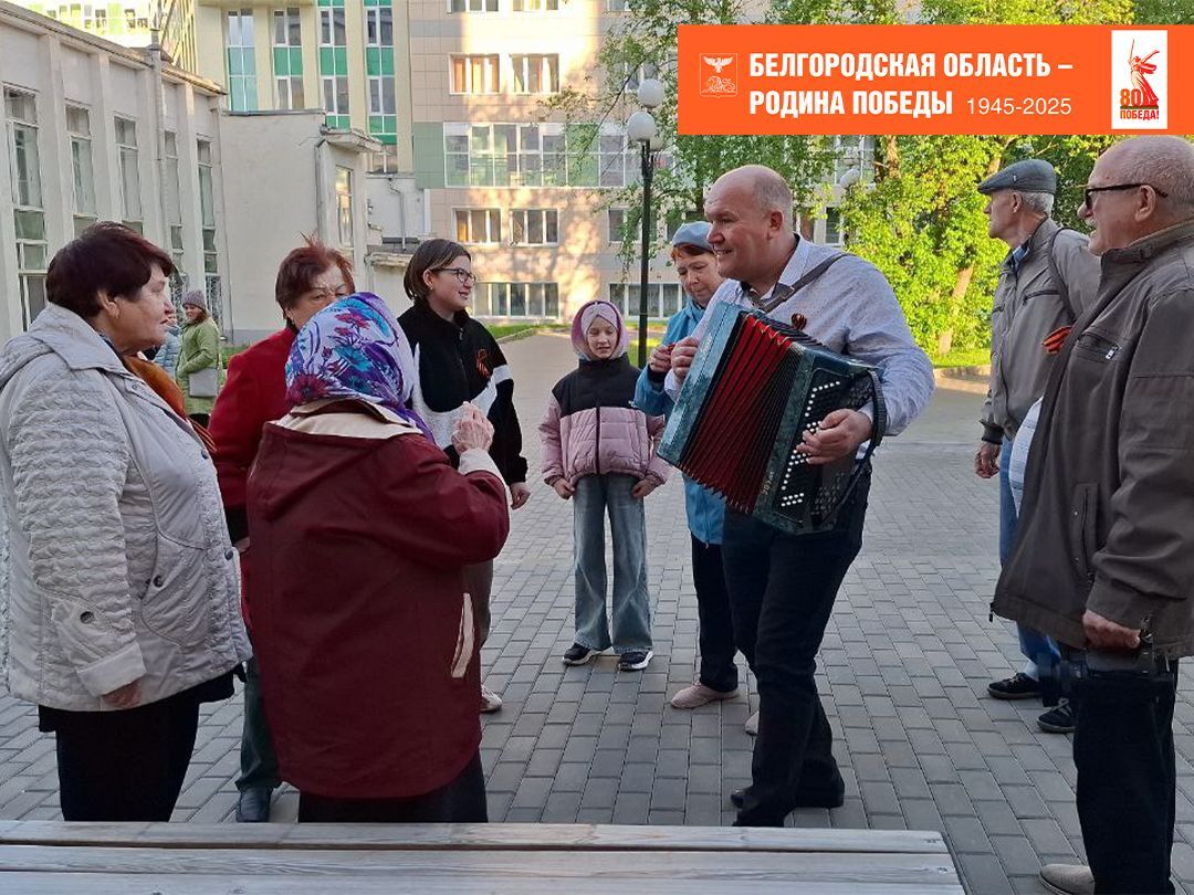 Краснояружцы стали участниками патриотической акции «Песни Победы».