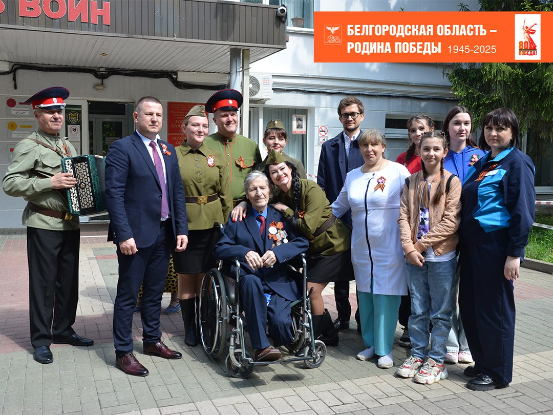 Глава района Виталий Кутоманов  весте с депутатом Белгородской областной Думы Михаилом Савченко поздравил наших ветеранов с Днём Победы.