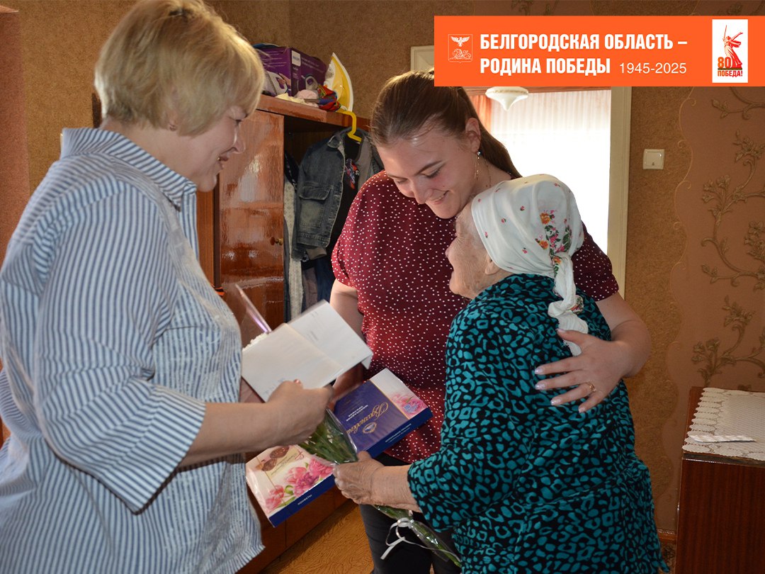 Порядка 500 наших дорогих ветеранов получили поздравительные открытки от губернатора Вячеслава Гладкова и администрации района ко Дню Победы.