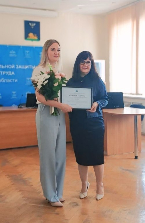 Сотрудники Краснояружского комплексного центра социального обслуживания населения стали призёрами регионального этапа  Всероссийского конкурса профессионального мастерства.