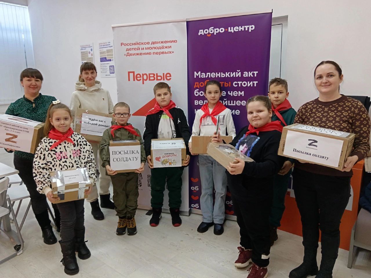 Волонтерские отряды Краснояружского района показали отличные результаты на региональном конкурсе &quot;80 лучших отрядов&quot;, посвященном 80-летию Победы! .