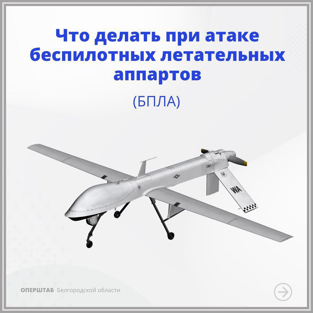 Уважаемые краснояружцы!.