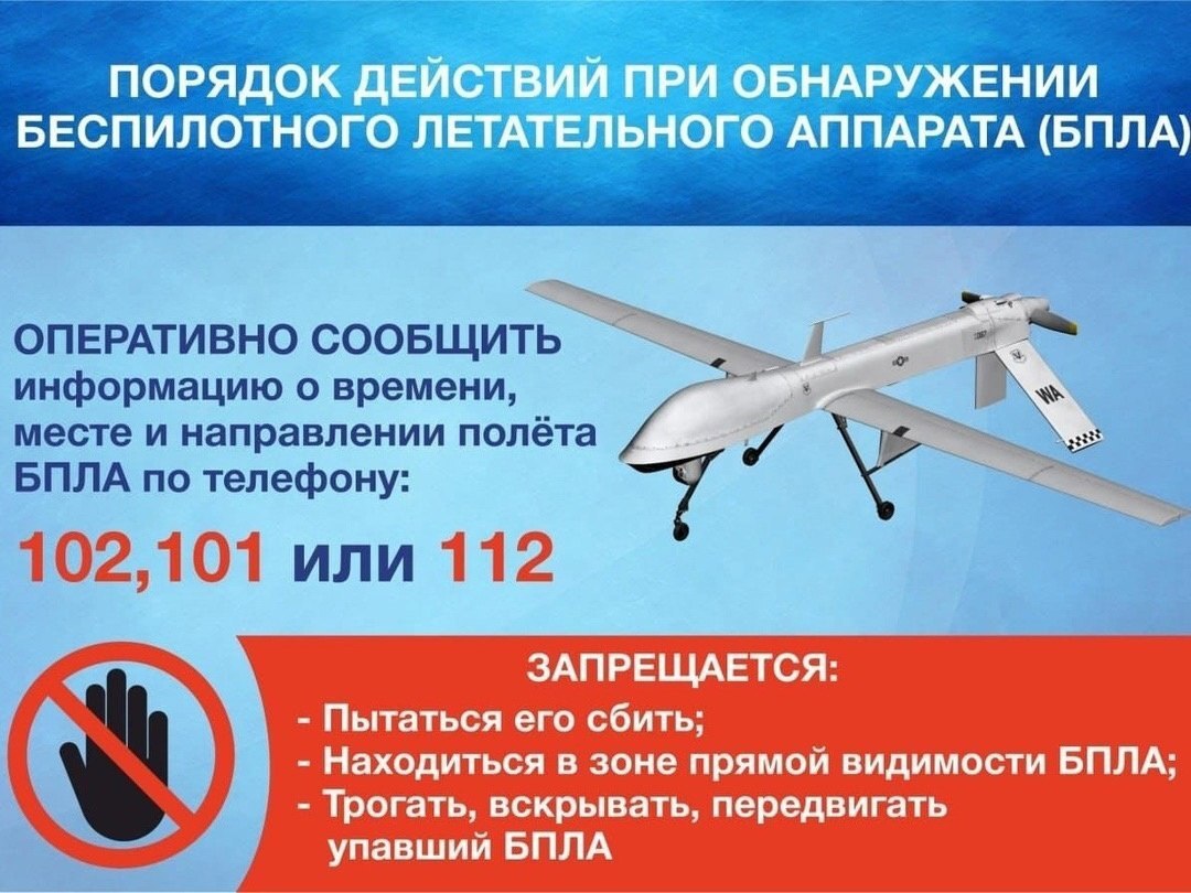 Уважаемые краснояружцы!.