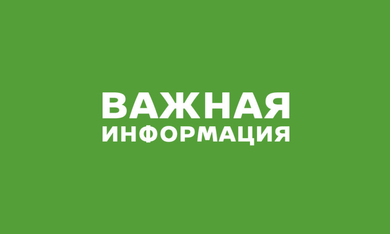 Вниманию предпринимателей и жителей Краснояружского района. Вниманию предпринимателей и жителей Краснояружского района.