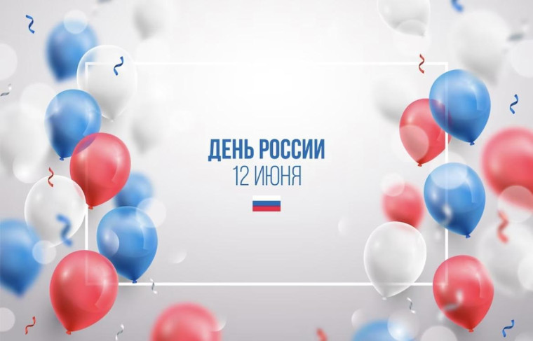 Уважаемые краснояружцы!. Уважаемые краснояружцы!.