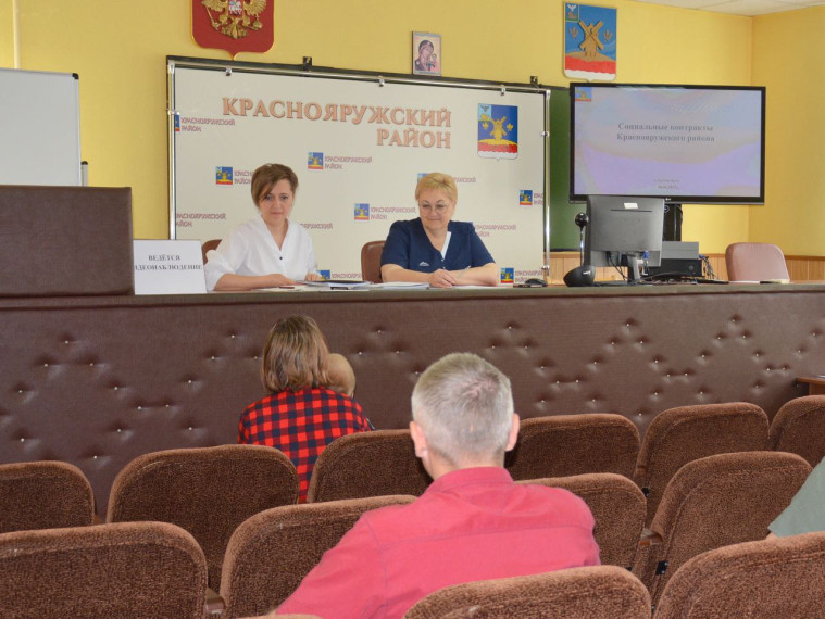 Социальный контракт – одна их эффективных форм государственной поддержки граждан.. Социальный контракт – одна их эффективных форм государственной поддержки граждан..