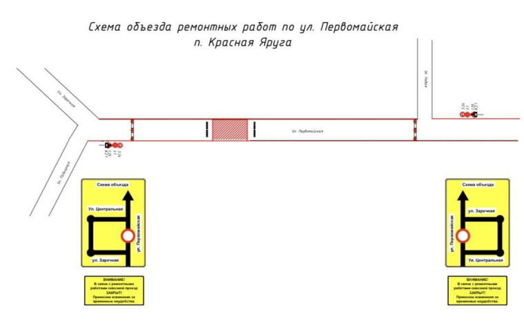 Уважаемые краснояружцы!. Уважаемые краснояружцы!.
