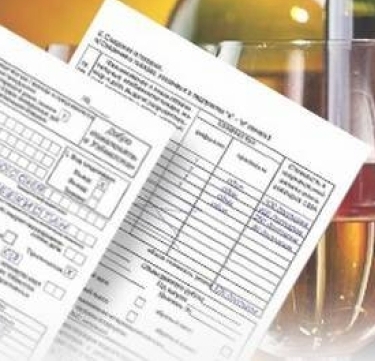 Вниманию организаций, осуществляющих розничную продажу алкогольной продукции при оказании услуг общественного питания!. Вниманию организаций, осуществляющих розничную продажу алкогольной продукции при оказании услуг общественного питания!.
