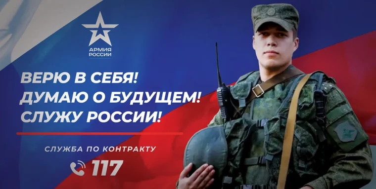 Сомнений быть не может. Родина ждет своих героев!. Сомнений быть не может. Родина ждет своих героев!.