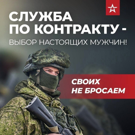 Вместе приблизим победу!. Вместе приблизим победу!.