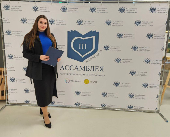 Педагог Сергиевской школы вошла в десятку лучших специалистов IV всероссийского конкурса «Педагогический дебют учителя-дефектолога».. Педагог Сергиевской школы вошла в десятку лучших специалистов IV всероссийского конкурса «Педагогический дебют учителя-дефектолога»..
