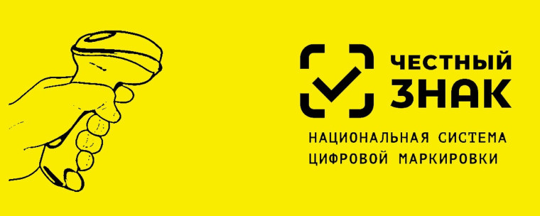 Уважаемые участники оборота!. Уважаемые участники оборота!.