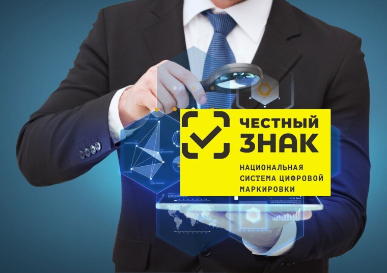 Обучающий вебинар по вопросу выбытия пива в потребительской упаковке с 1 июня 2024 года. Обучающий вебинар по вопросу выбытия пива в потребительской упаковке с 1 июня 2024 года.