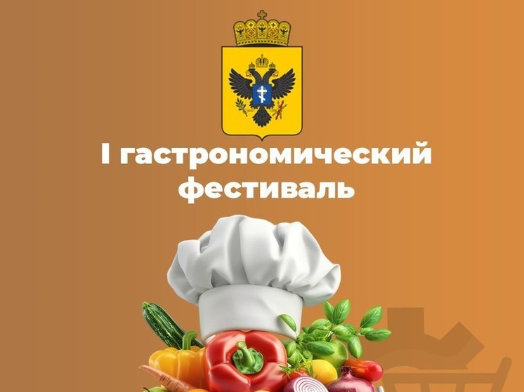 «Херсонский Гастрономический фестиваль». «Херсонский Гастрономический фестиваль».