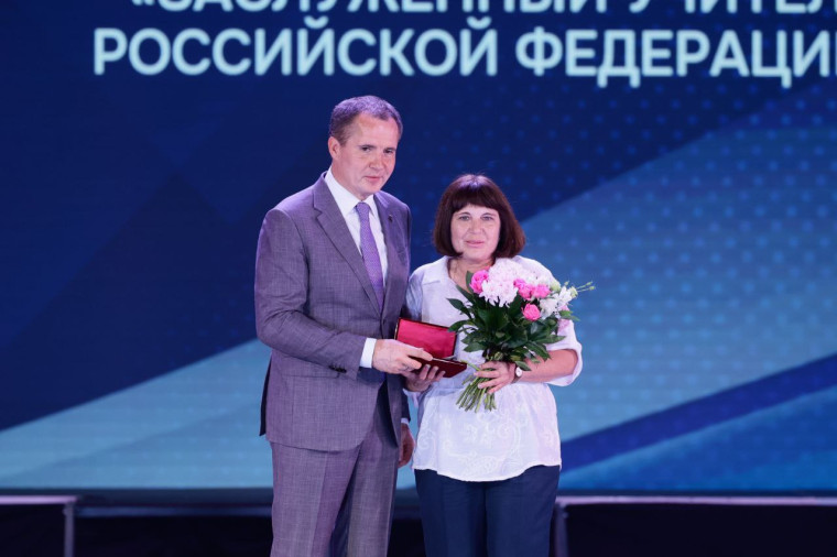 Педагог Краснояружской СОШ №2 удостоена звания «Заслуженный учитель РФ».. Педагог Краснояружской СОШ №2 удостоена звания «Заслуженный учитель РФ»..