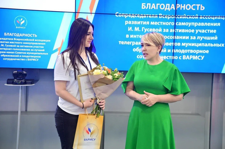 Совет муниципальных образований Белгородской области отмечен благодарностью ВАРМСУ. Совет муниципальных образований Белгородской области отмечен благодарностью ВАРМСУ.