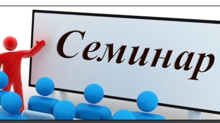 ПРАКТИЧЕСКИЙ СЕМИНАР «АНТИТЕРРОРИСТИЧЕСКАЯ ЗАЩИЩЕННОСТЬ ОБЪЕКТОВ (ТЕРРИТОРИЙ) ПРОМЫШЛЕННОСТИ И ТОРГОВЛИ. ПП РФ ОТ 01.03.2024 №258». ПРАКТИЧЕСКИЙ СЕМИНАР «АНТИТЕРРОРИСТИЧЕСКАЯ ЗАЩИЩЕННОСТЬ ОБЪЕКТОВ (ТЕРРИТОРИЙ) ПРОМЫШЛЕННОСТИ И ТОРГОВЛИ. ПП РФ ОТ 01.03.2024 №258».
