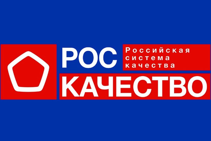 10-летие возрождения Знака качества в России. 10-летие возрождения Знака качества в России.