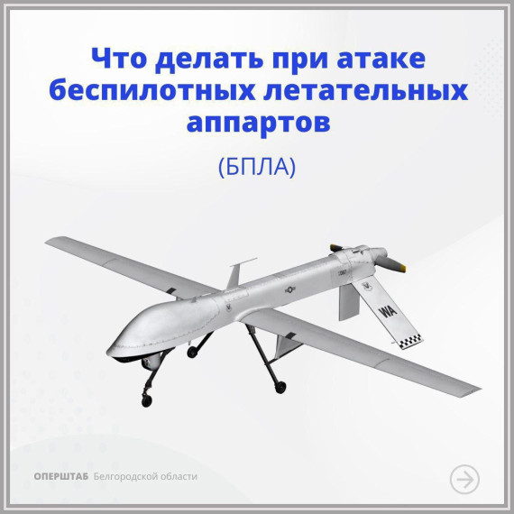Уважаемые краснояружцы!. Уважаемые краснояружцы!.