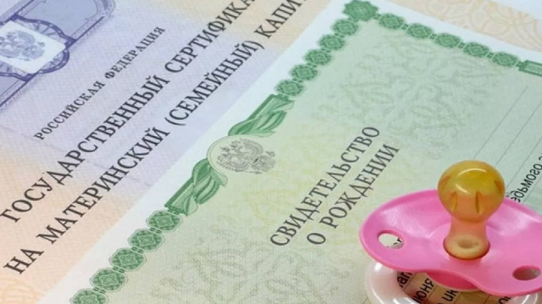 Кто может получить материнский капитал в 2025 году?. Кто может получить материнский капитал в 2025 году?.