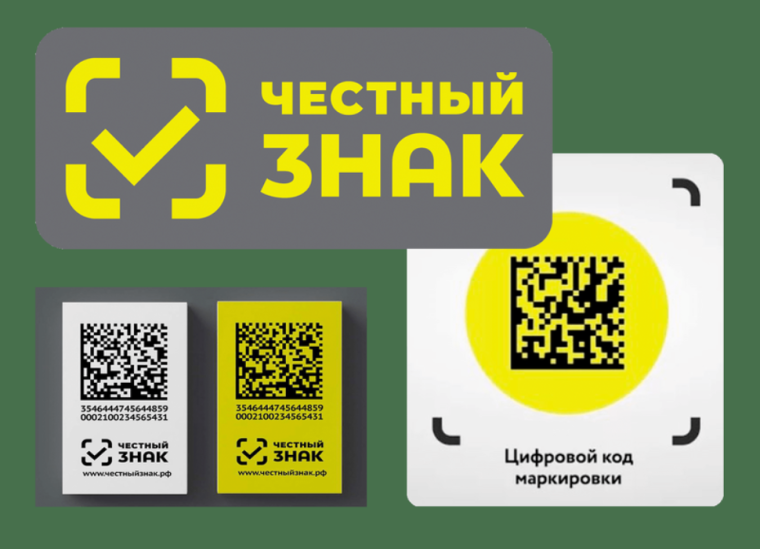 ВНИМАНИЕ! План дистанционных обучающих мероприятий для участников оборота товаров, подлежащих обязательной маркировке средствами идентификации (март 2023 год). ВНИМАНИЕ! План дистанционных обучающих мероприятий для участников оборота товаров, подлежащих обязательной маркировке средствами идентификации (март 2023 год).