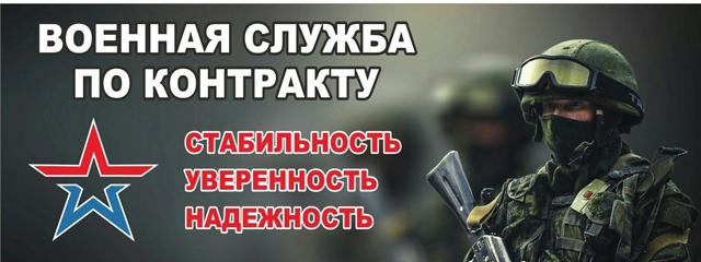 ВОЕННЫЙ КОМИССАРИАТ Ракитянского, Борисовского и Краснояружского районов, Грайворонского городского округа ПРИГЛАШАЕТ:. ВОЕННЫЙ КОМИССАРИАТ Ракитянского, Борисовского и Краснояружского районов, Грайворонского городского округа ПРИГЛАШАЕТ:.