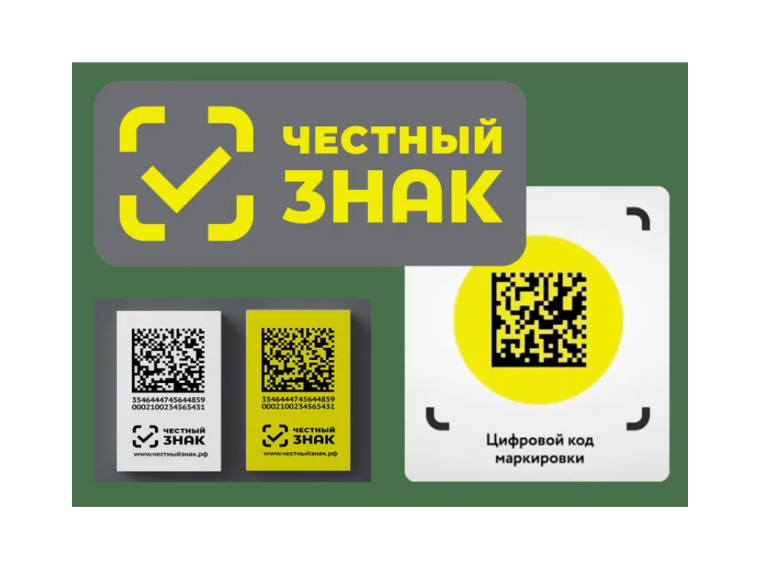 ВНИМАНИЕ! План дистанционных обучающих мероприятий для участников оборота товаров, подлежащих обязательной маркировке средствами идентификации (апрель 2023 год). ВНИМАНИЕ! План дистанционных обучающих мероприятий для участников оборота товаров, подлежащих обязательной маркировке средствами идентификации (апрель 2023 год).