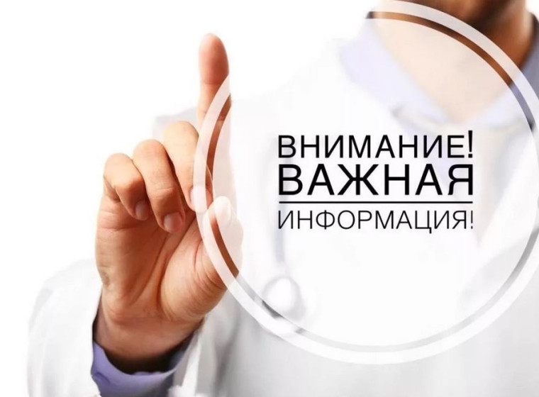 Уважаемый руководитель объектов потребительского рынка Краснояружского района!. Уважаемый руководитель объектов потребительского рынка Краснояружского района!.
